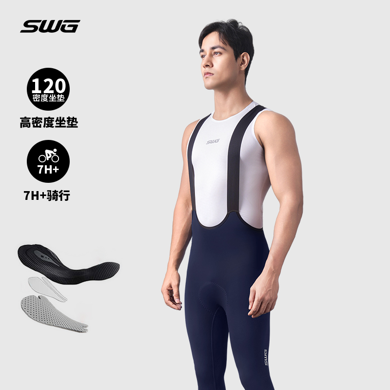 SWG铭胜男款夏自行车7小时双箭头坐垫骑行背带短裤（凌霄背带短裤）