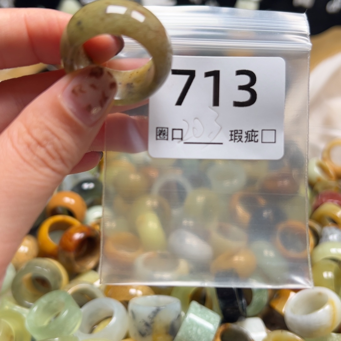 橙****蛇纹石玉未镶嵌戒指