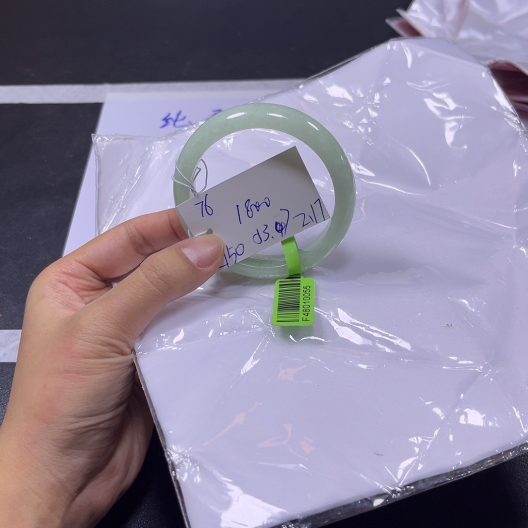 翡翠手镯未镶嵌翡翠手镯53.7