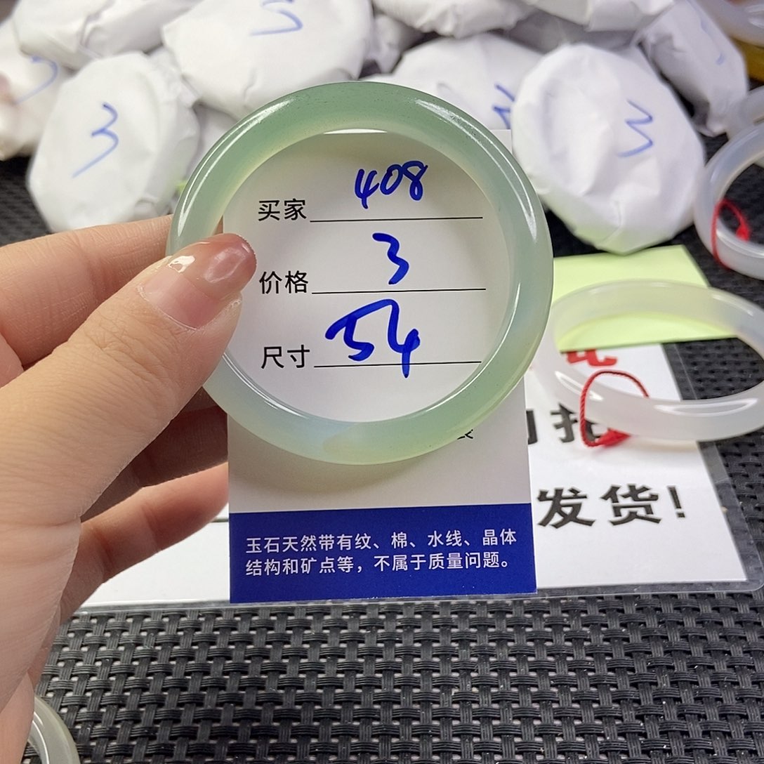 玛瑙/玉髓手镯合金408