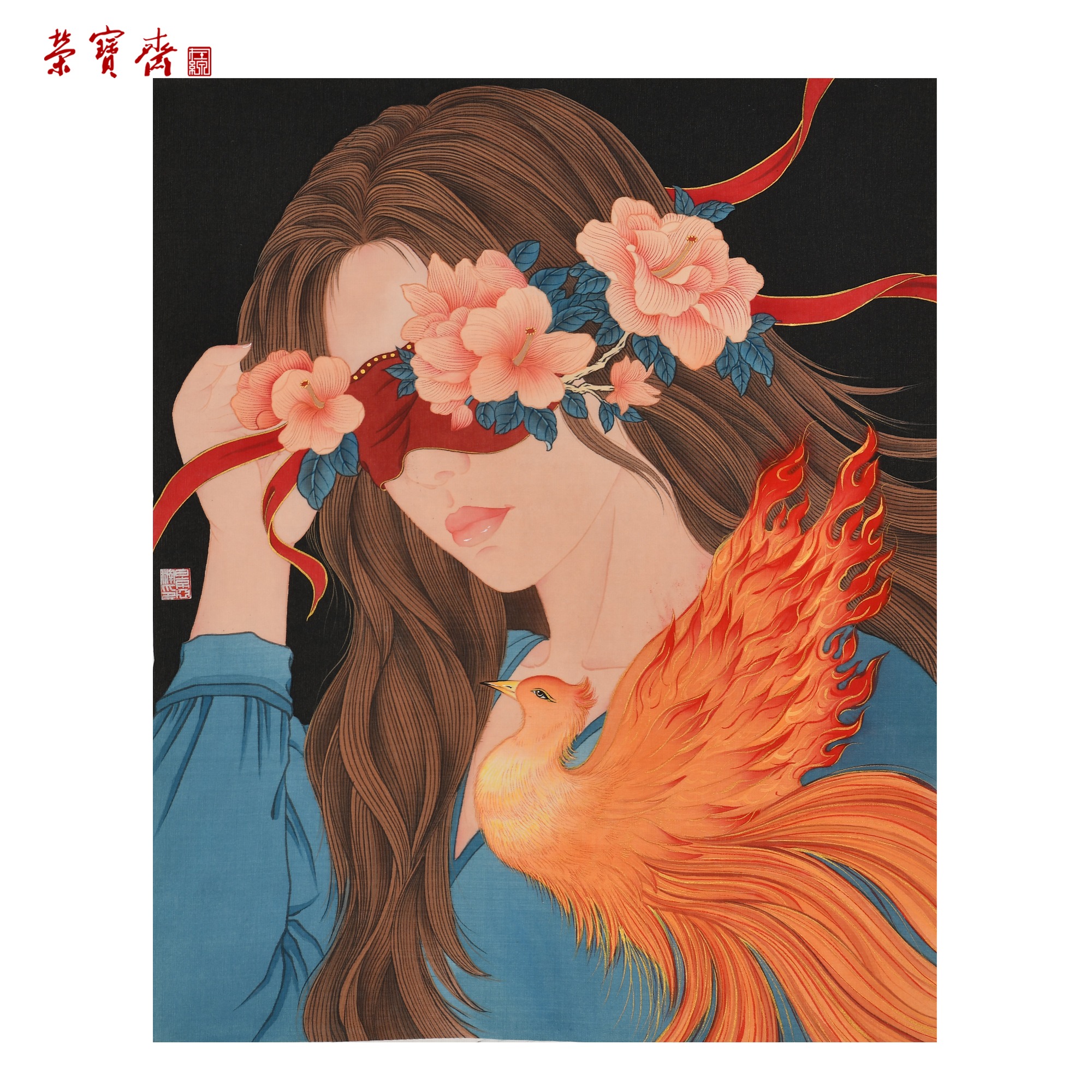 -13（g79230）《有盼有念》书画 绢本 48*39.5cm