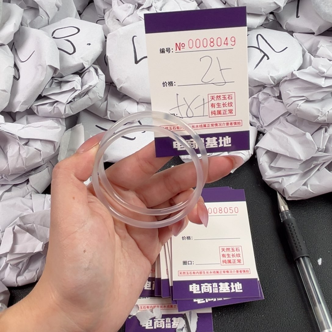 玛瑙/玉髓手镯未镶嵌8049