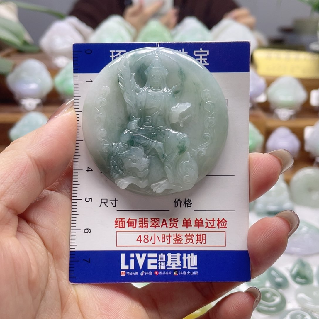 颈饰未镶嵌翡翠文殊