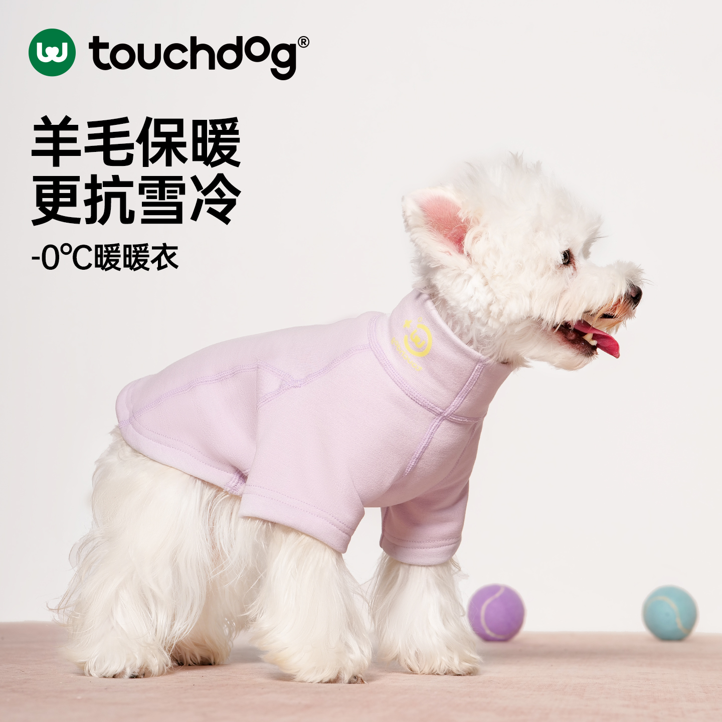 Touchdog它它狗狗暖暖衣打底衫猫咪宠物秋冬装中小型犬狗狗衣服