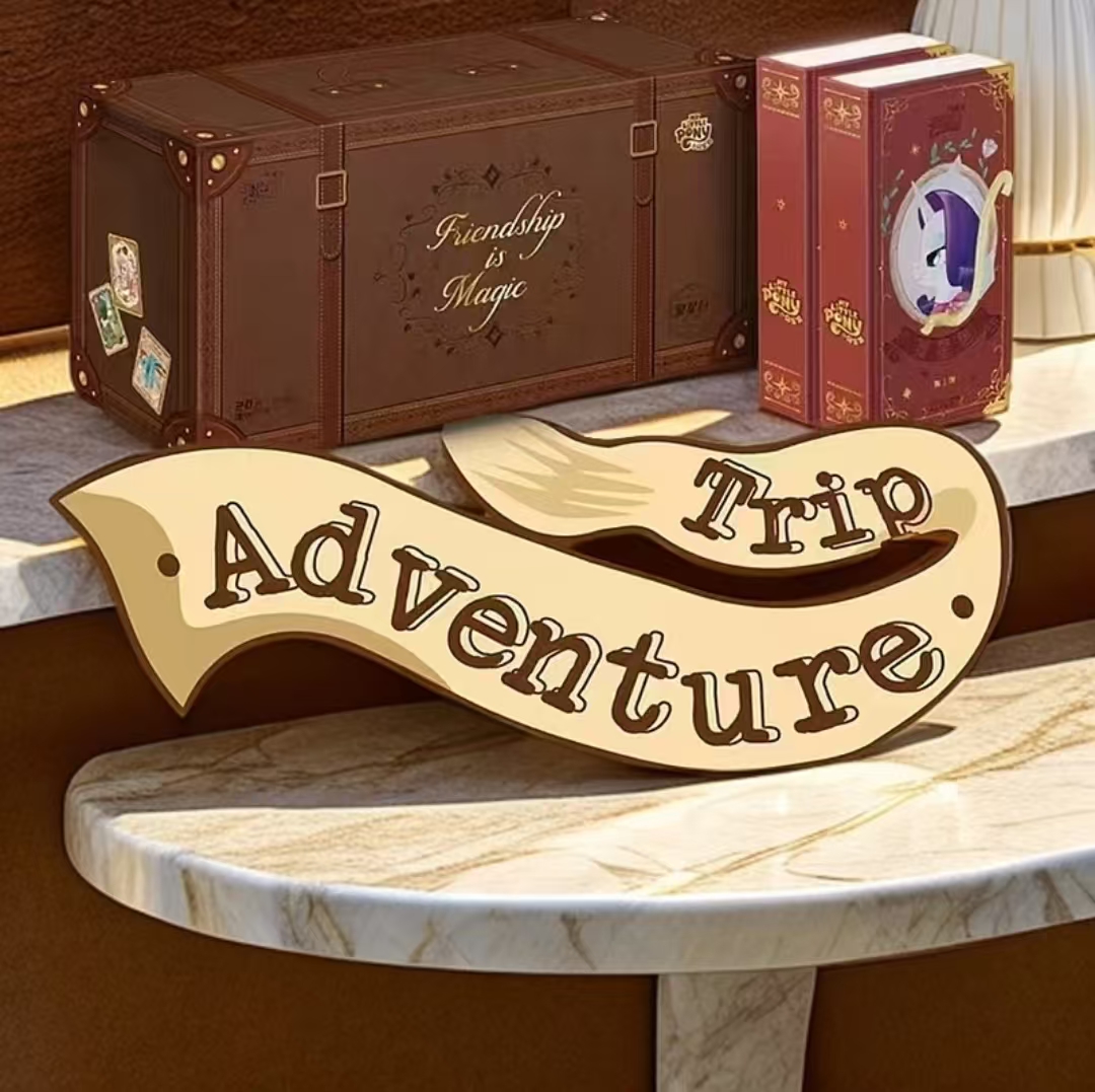 【五座小火车】繁星包第六弹-小马宝莉