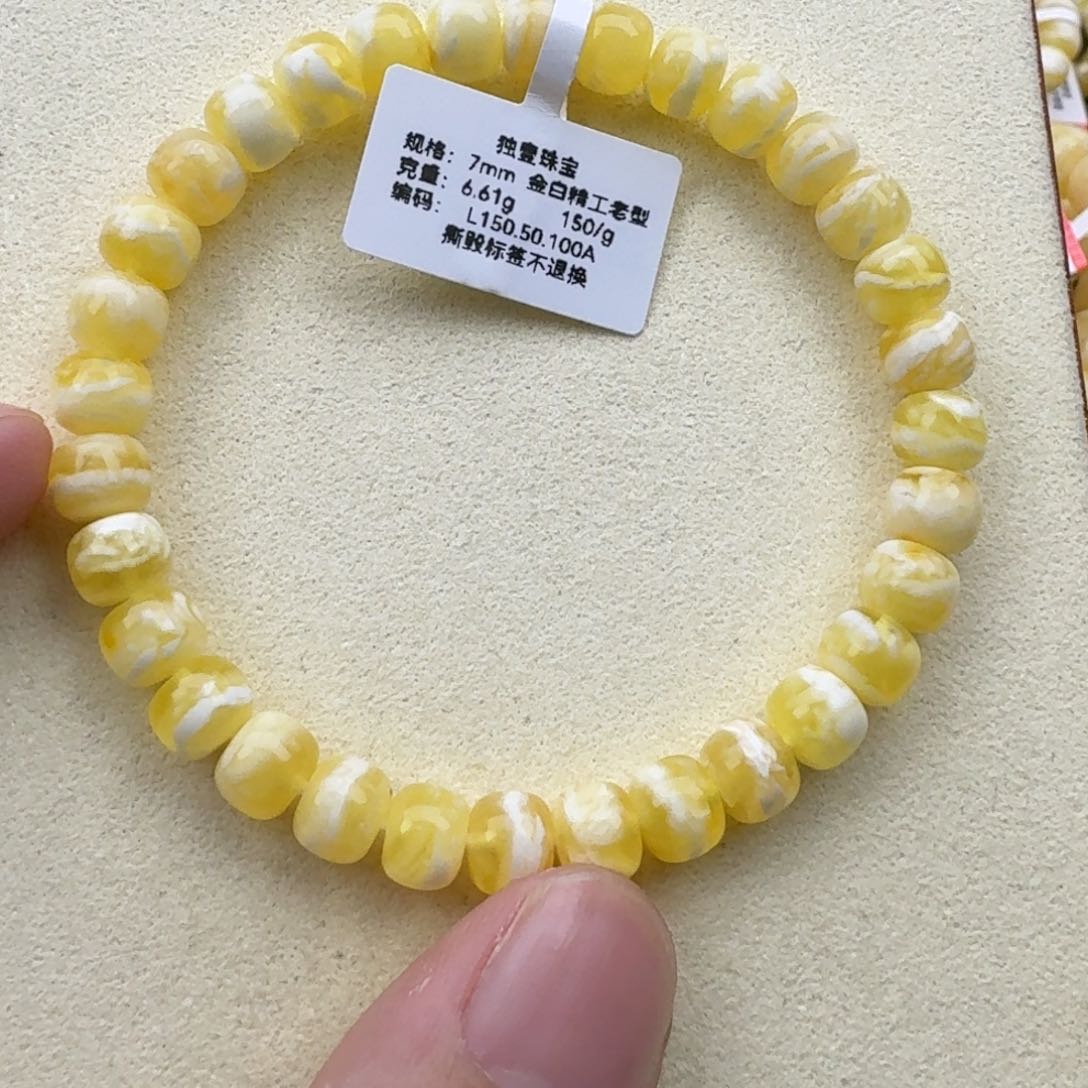 琥珀手链未镶嵌赖****╮