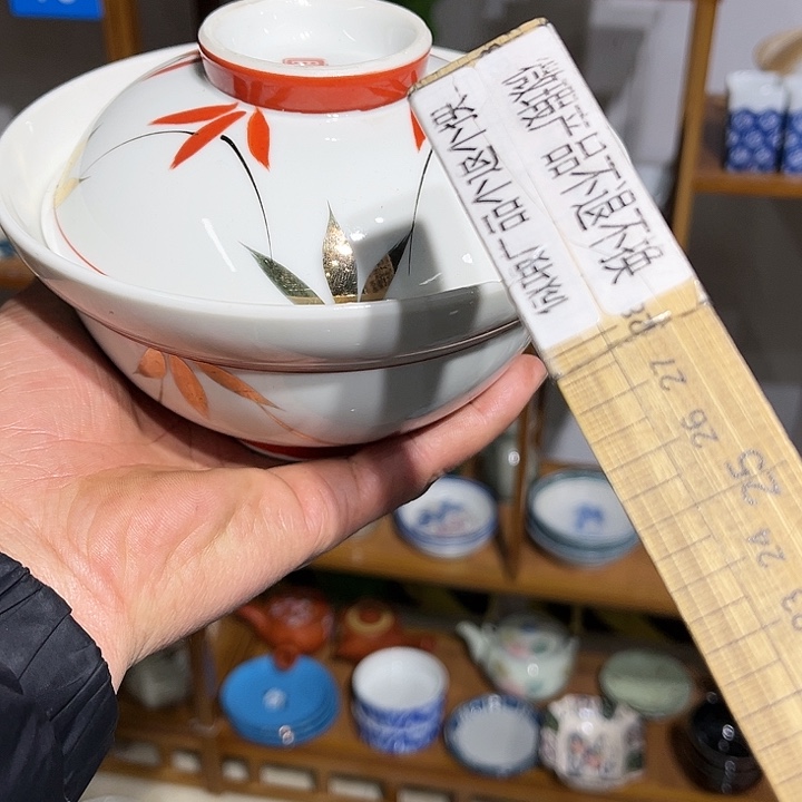 茶盏满28包邮默认微瑕凑凑单5