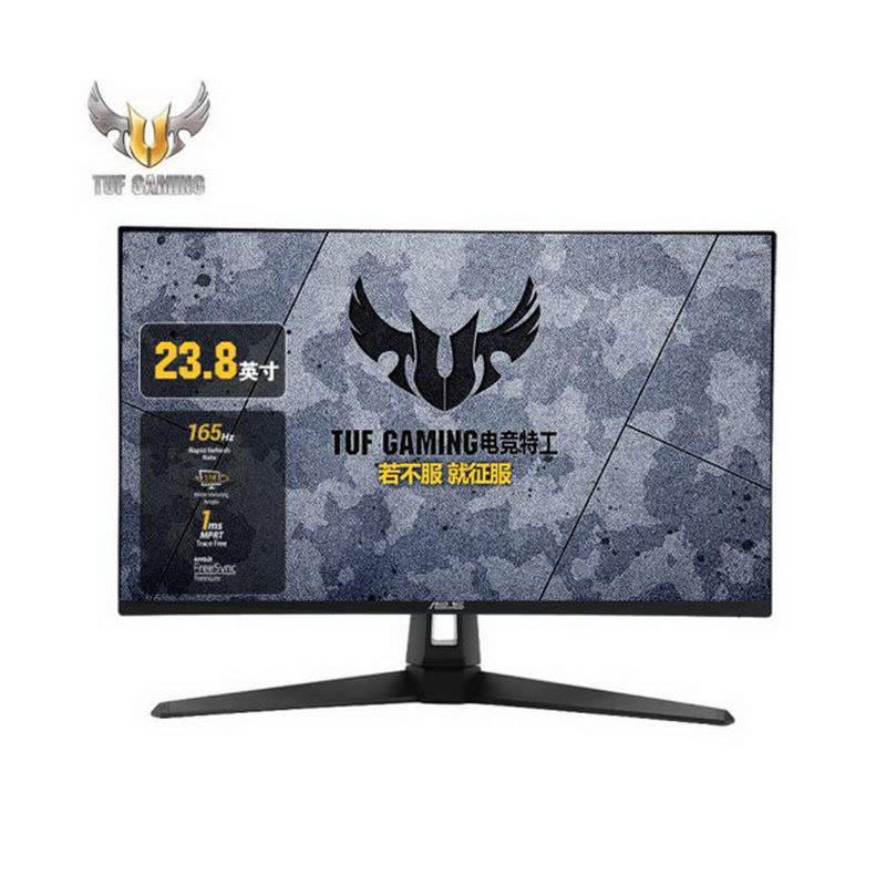 95新 ASUS/华硕 VG247Q1A 24英寸165hz高刷游戏显示器 内置音箱