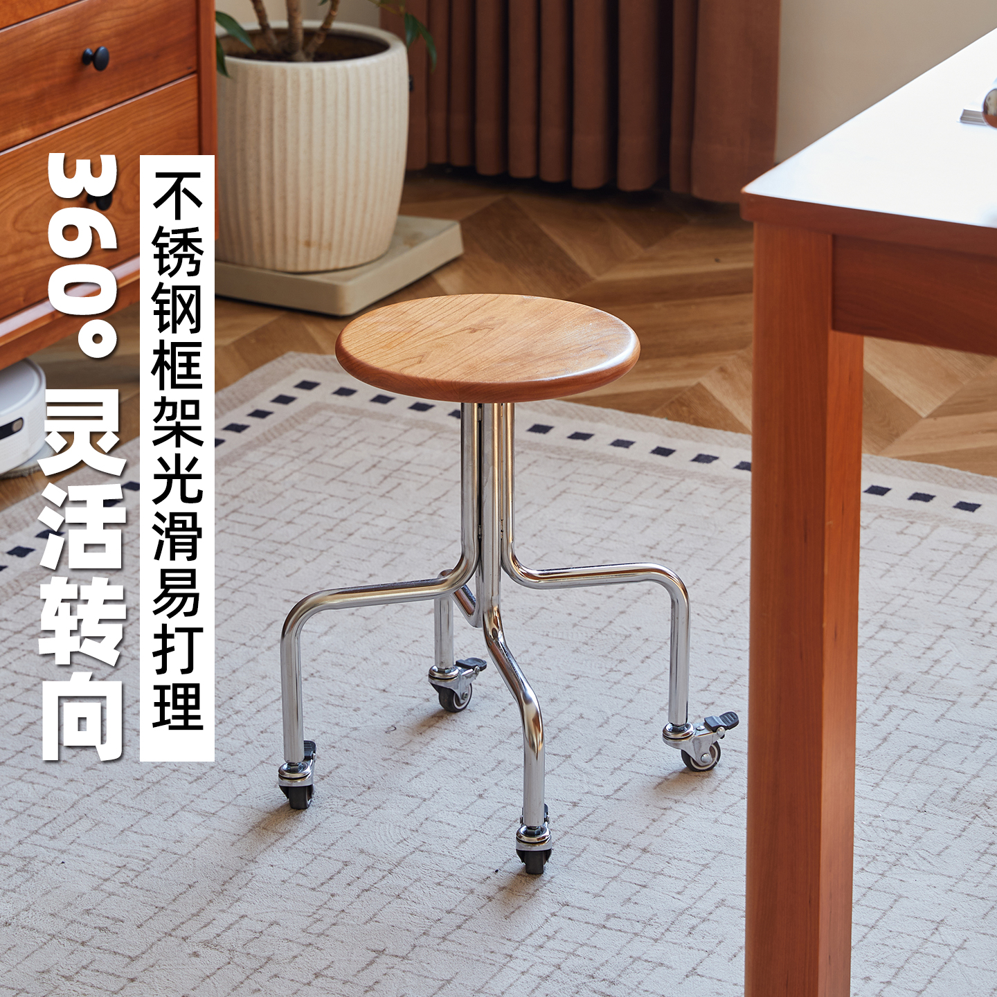 不锈钢实木凳子滑轮家用樱桃木餐厅凳可移动矮凳小圆凳