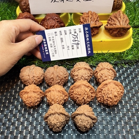 桃核把件核桃大礼包5对7569