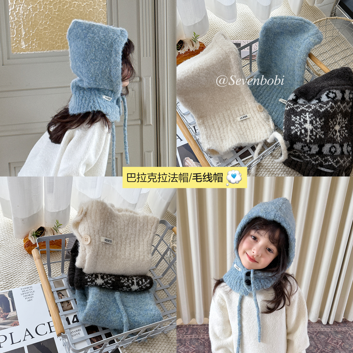 SKI2521儿童韩版毛线帽2025冬装新款休闲女童针织舒适保暖帽子潮
