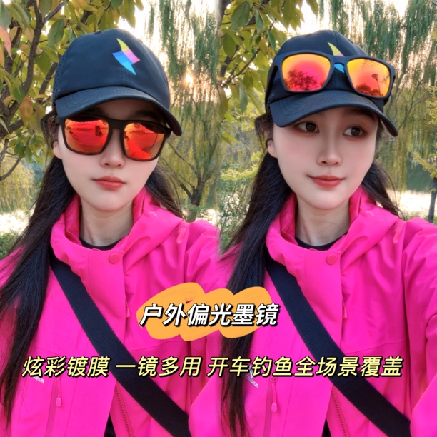 时尚偏光太阳眼镜防风护目防紫外线防强光适合户外运动