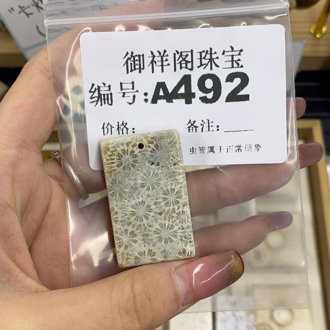 合金硅化珊瑚戒指莫***茶