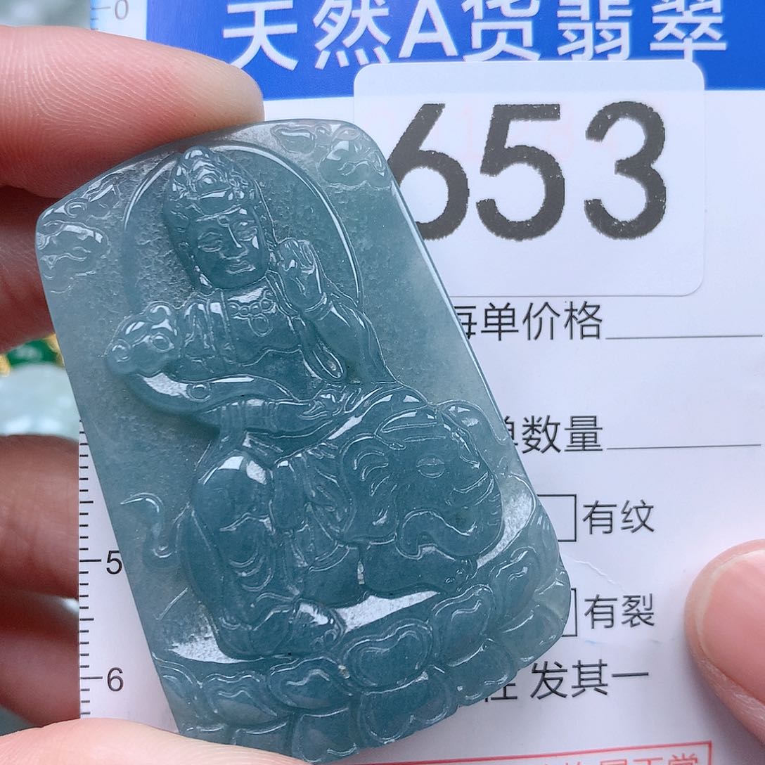 翡翠吊坠(不含链)未镶嵌