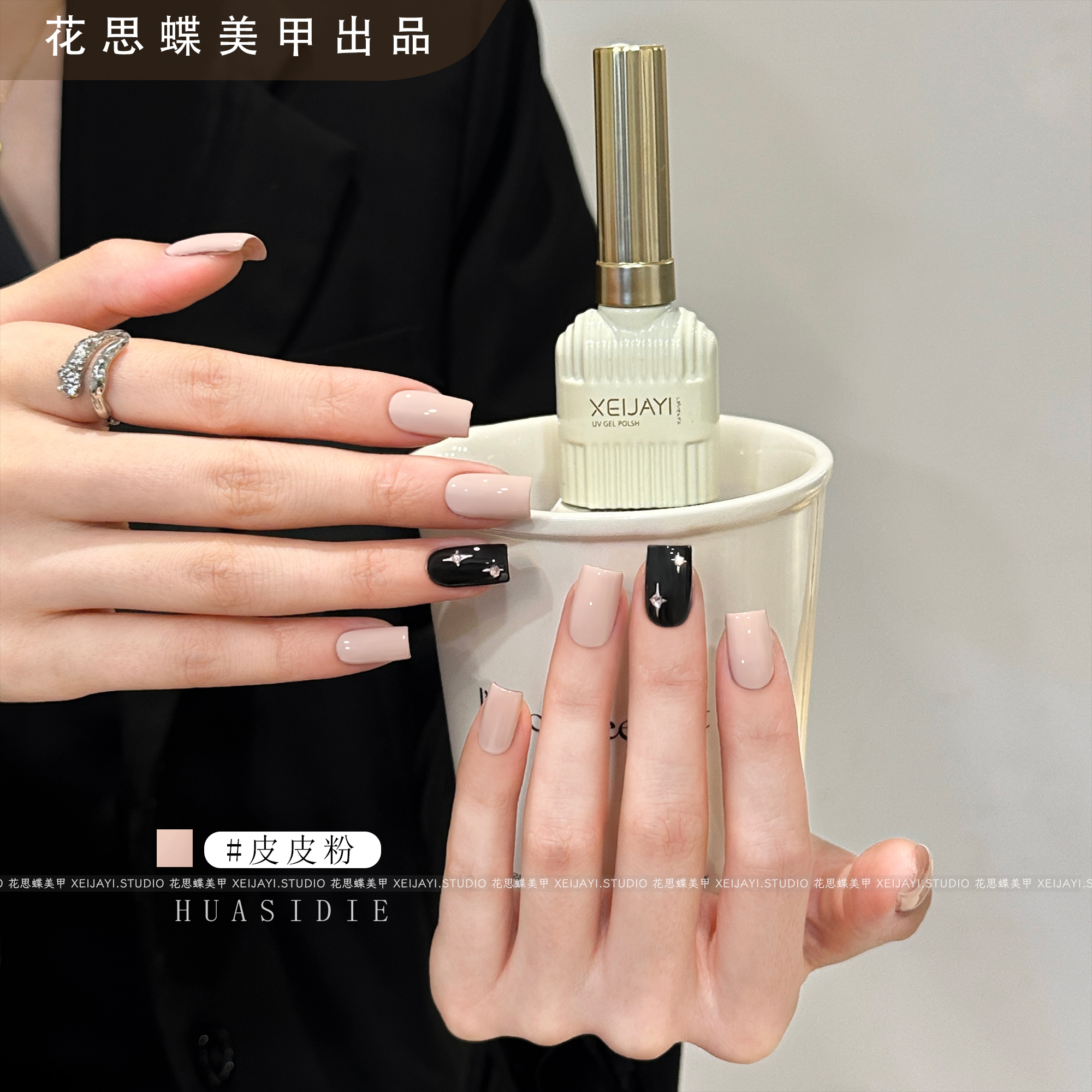 小颖美甲-牛奶瓶15ml  皮皮粉（单色）甲油胶(有备案)
