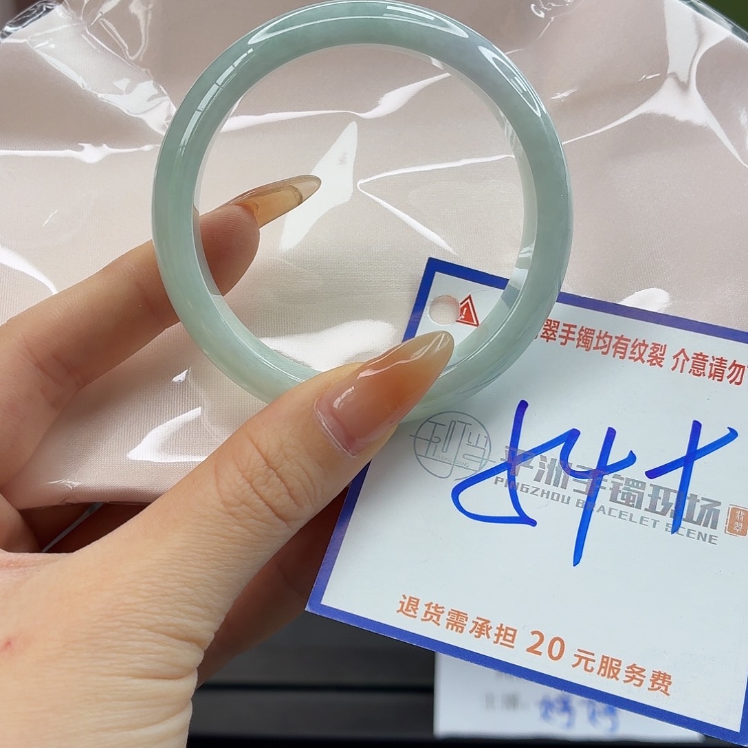 翡翠未镶嵌手镯1111