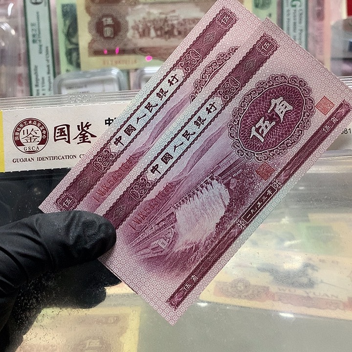 深版一张全新直板