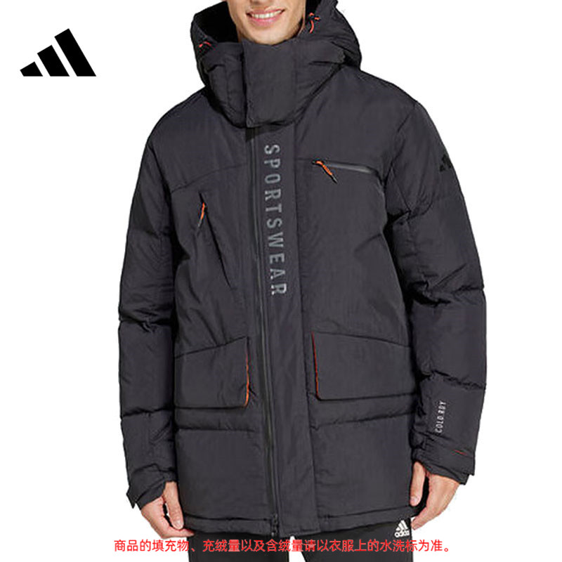 adidas阿迪达斯【环*】男子运动休闲好羽绒服外套JM4616