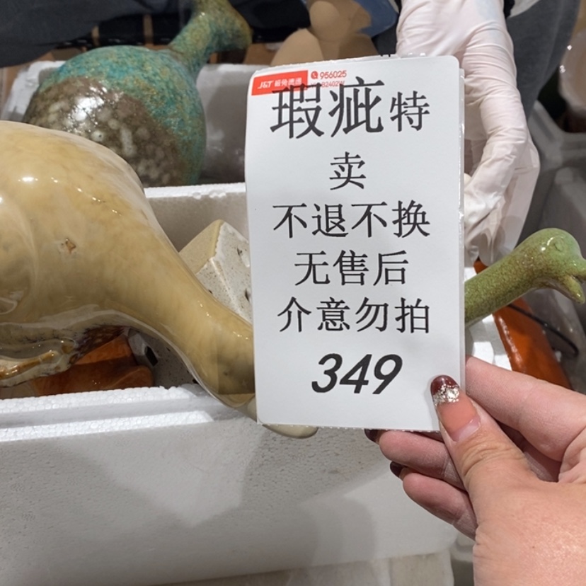 【闪购商品】摆件啵*鱼陶瓷摆件瑕疵特卖