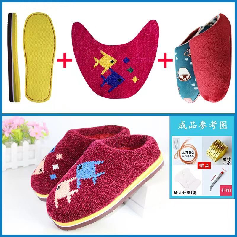 冬天棉拖鞋貂绒 不掉毛 不褪色 不起球半成品材料包 整套
