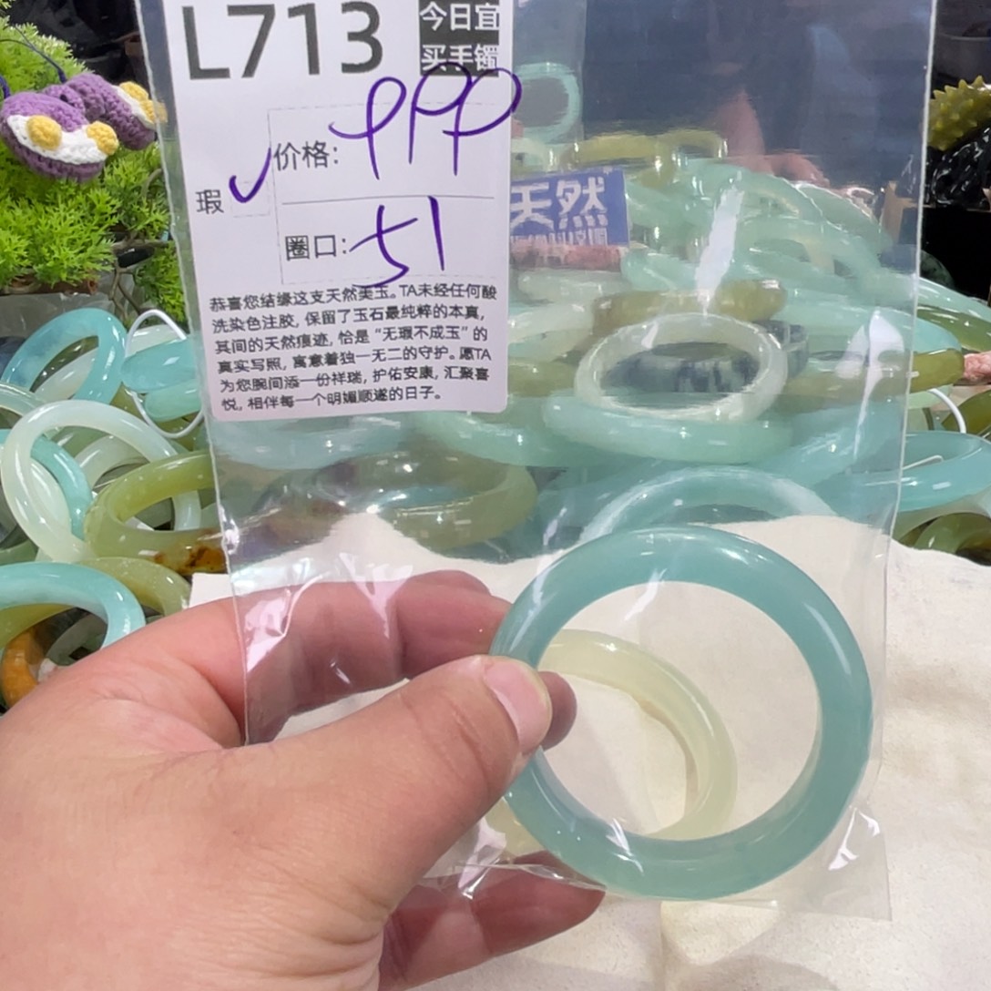 ****r蛇纹石玉未镶嵌手镯