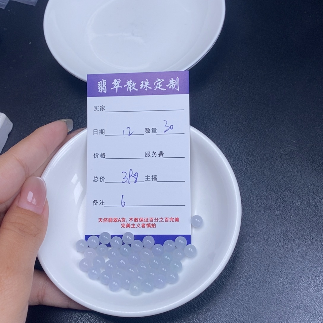翡翠未镶嵌颈饰天然翡翠