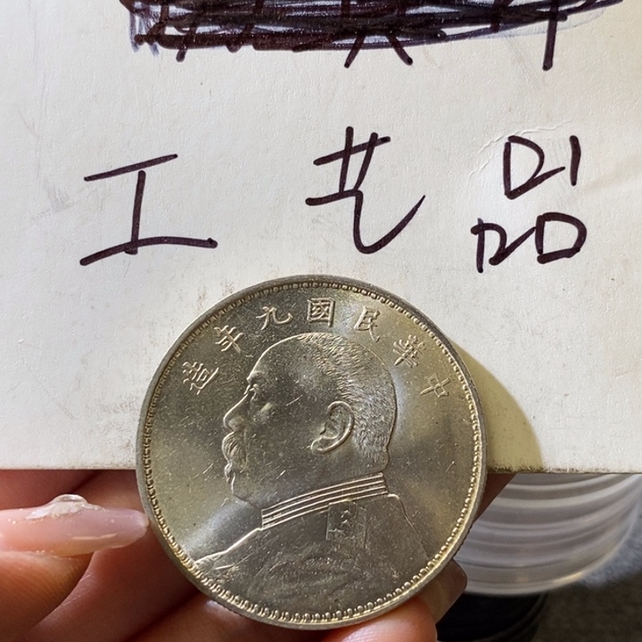 1号高仿现代工艺品