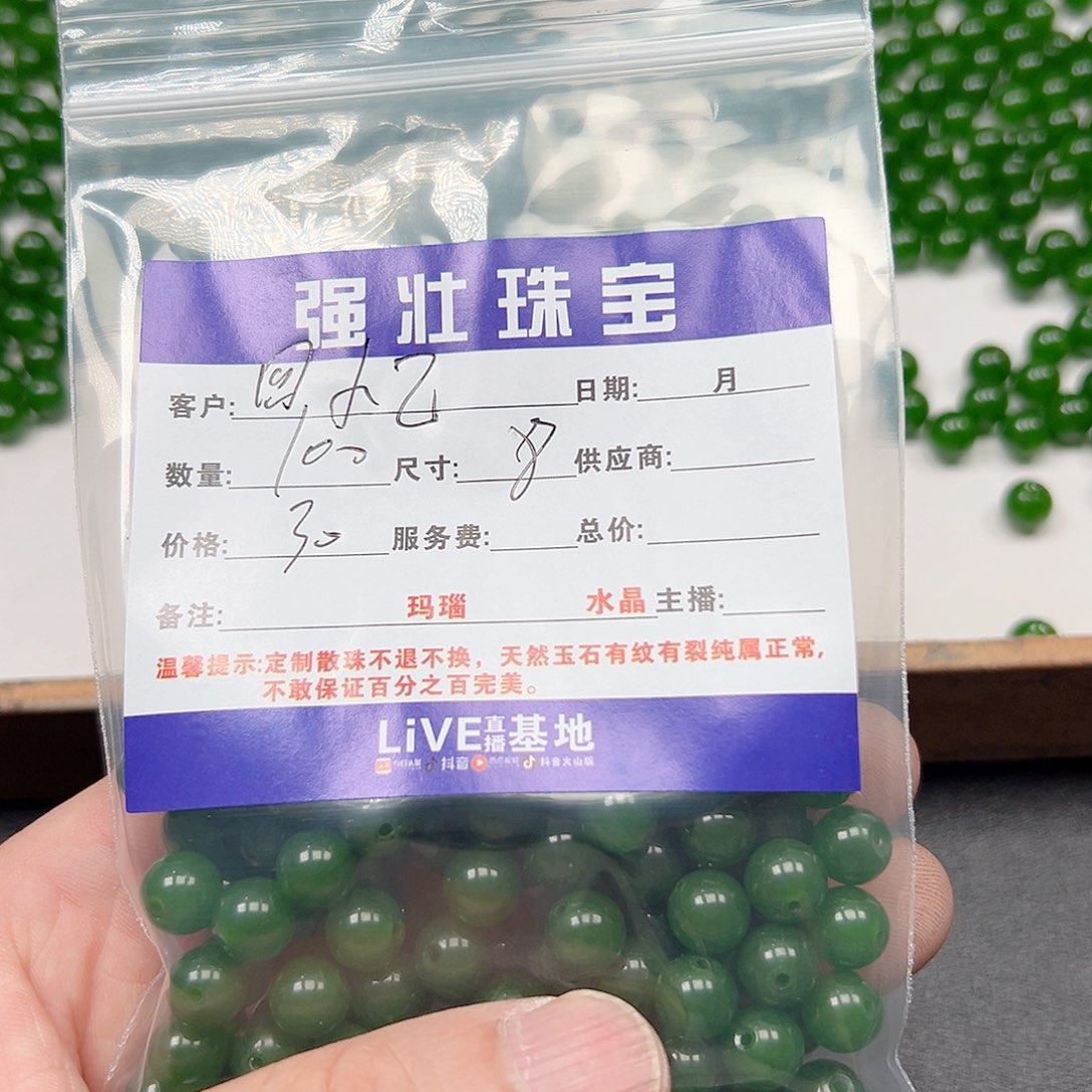 玛瑙/玉髓未镶嵌珠宝半成品回*