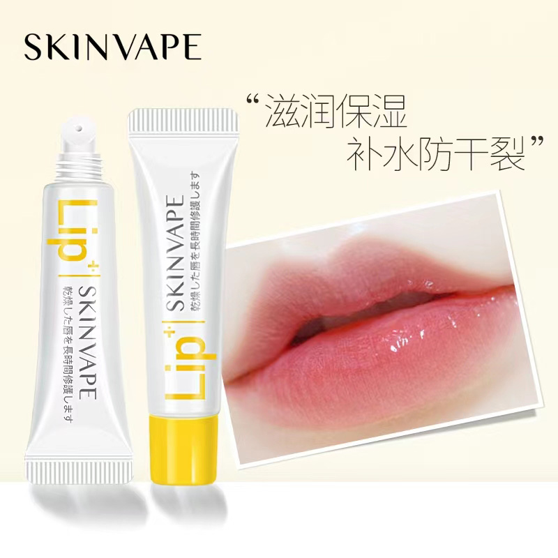 【爱心助力】SKINVAPE未来修护润唇膏护唇滋润保湿补水防干裂模版6