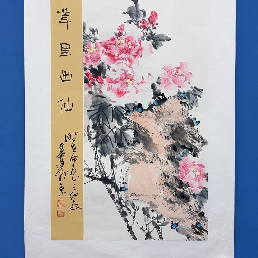 国画多次参加国内外大型展览