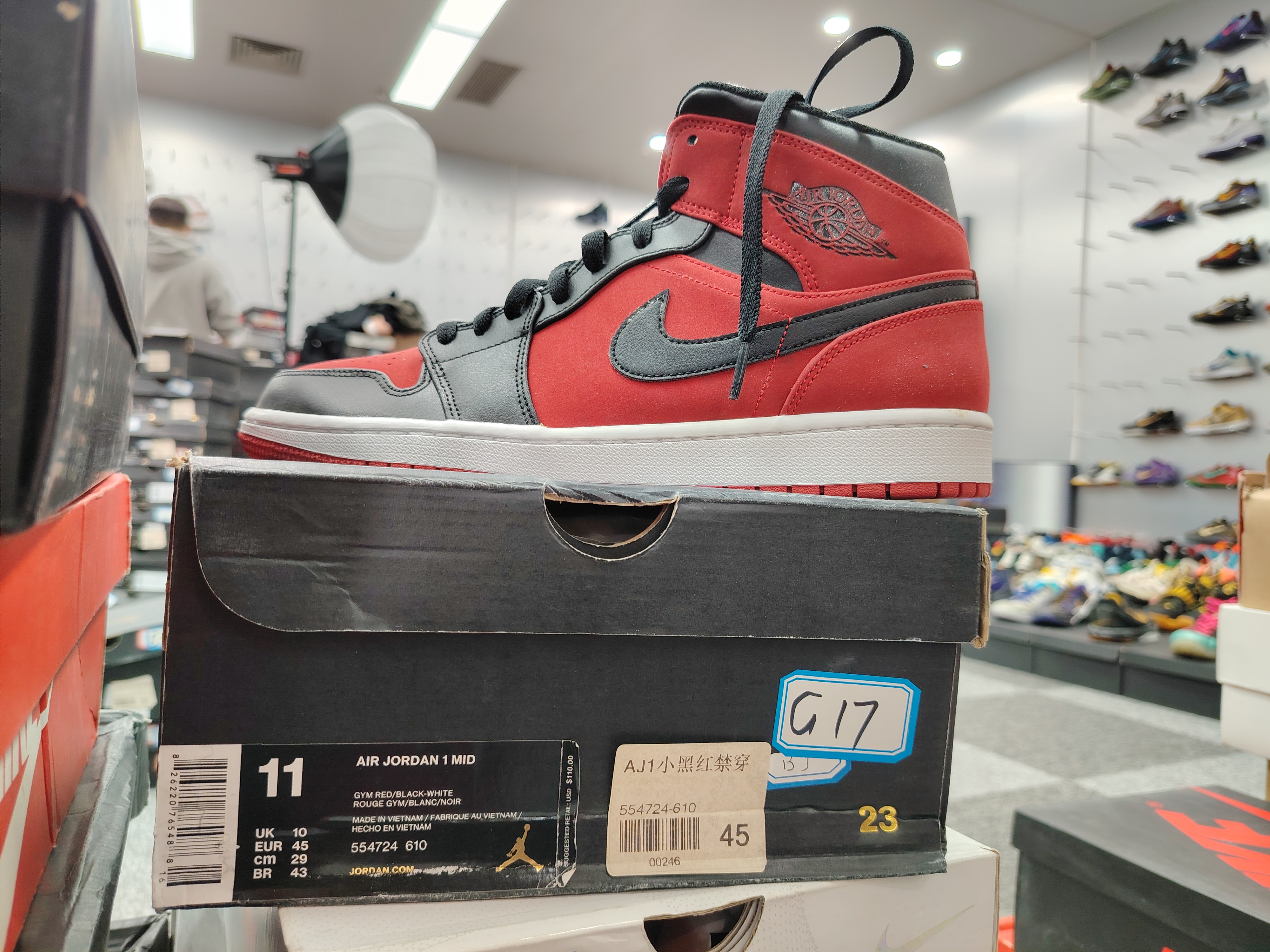 nike aj1 小黑红禁穿 全新原盒 45码 G17