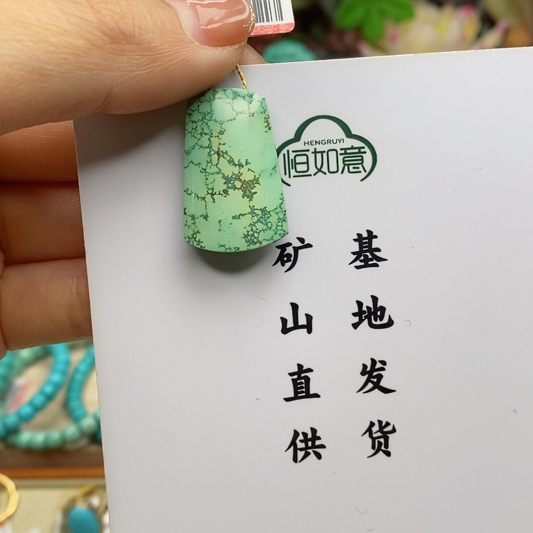 绿松石珠宝奇石未镶嵌