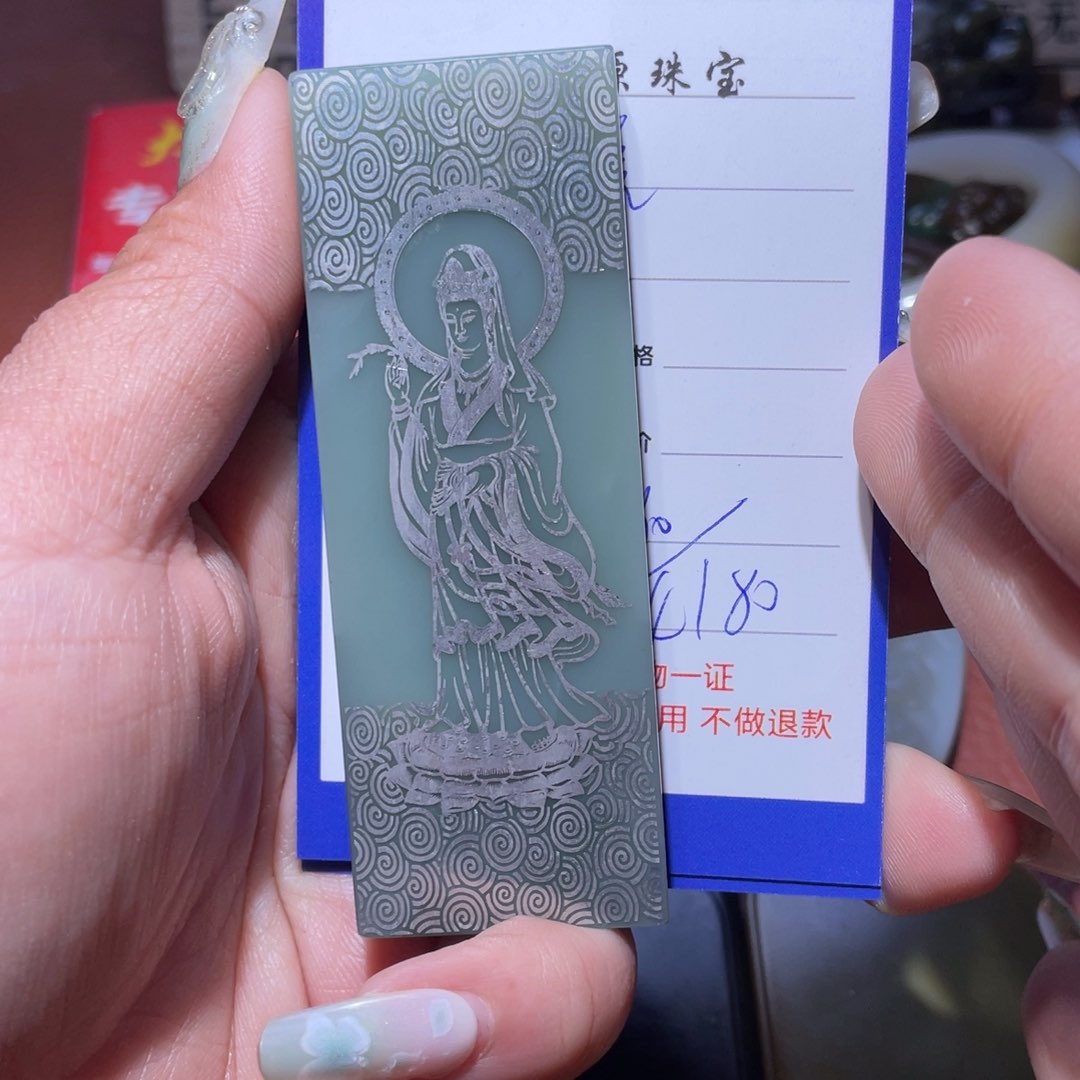 和田玉挂件未镶嵌紫****）