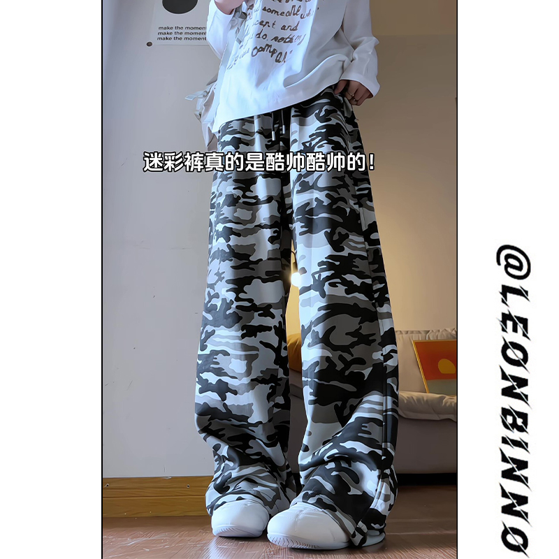 美式重磅复古迷彩卫裤男女款秋季水洗微喇直筒裤垂感弯刀休闲长裤