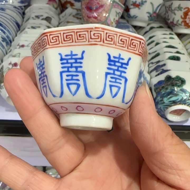 杯陶瓷艺术品收藏陶瓷