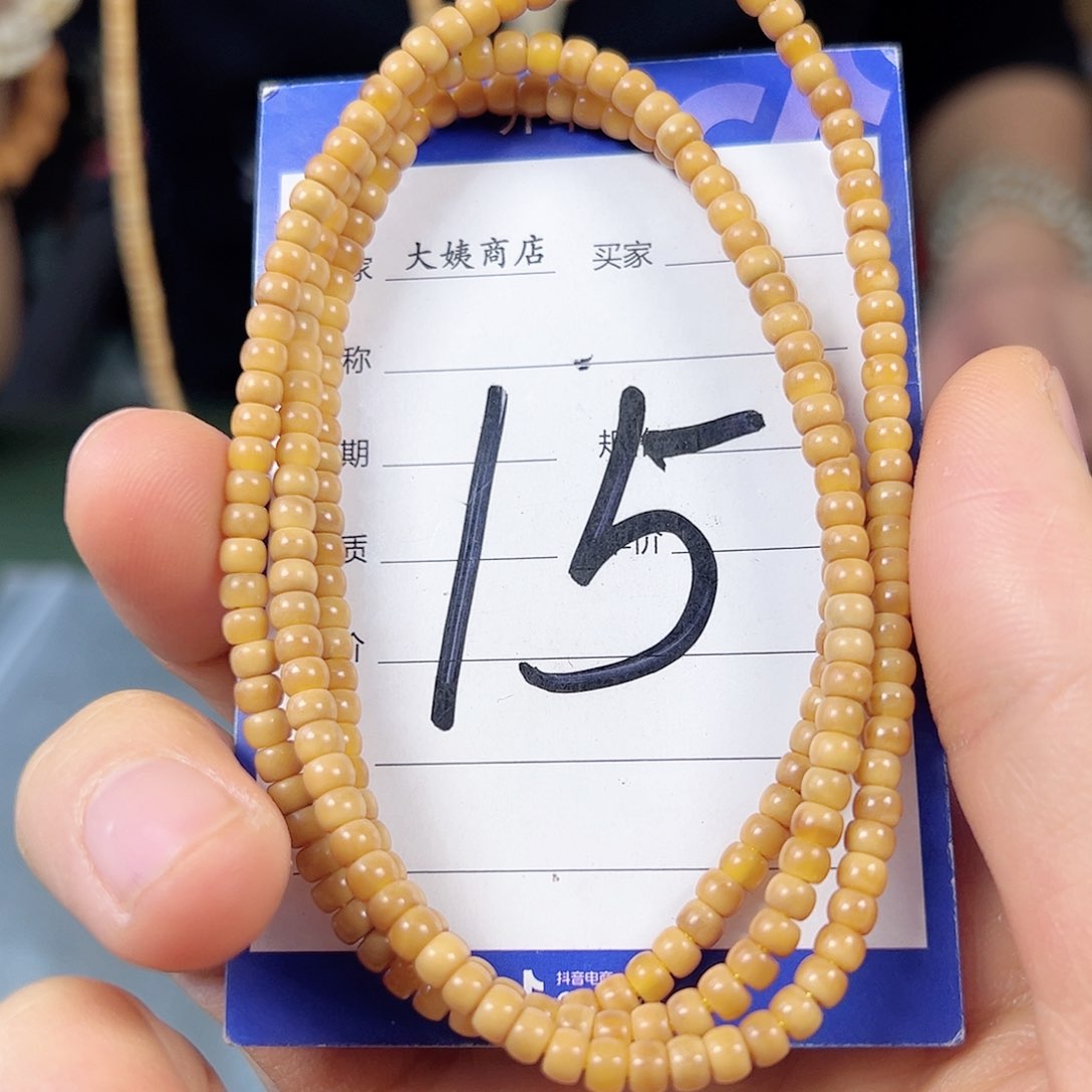 菩提根/象牙果吊坠龙脊43尺寸。 15