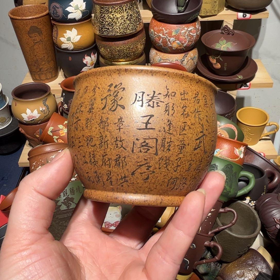 紫砂茶杯宜兴紫砂主人杯