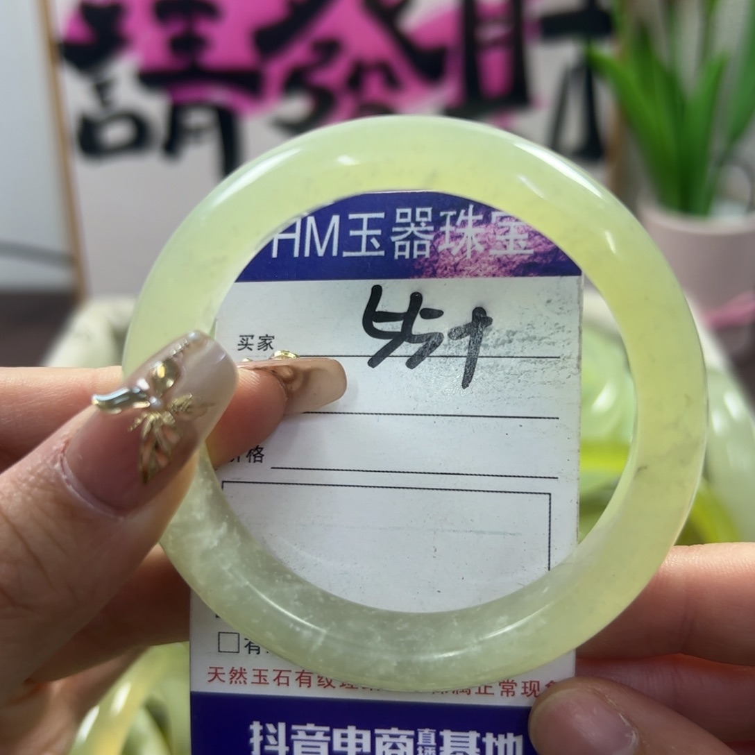 蛇纹石玉手镯未镶嵌532