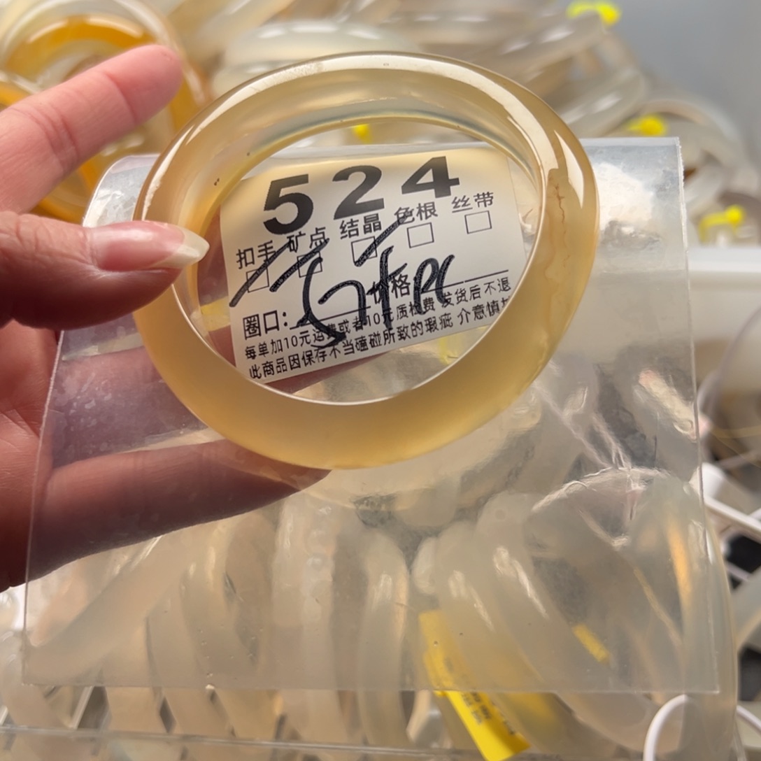 玛瑙/玉髓未镶嵌手镯524