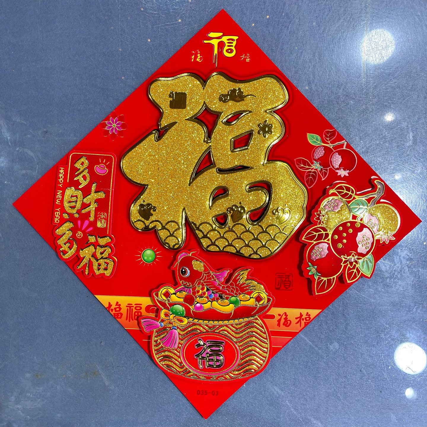 40#加厚 福袋鱼立体福金字4张对角直径45左右
