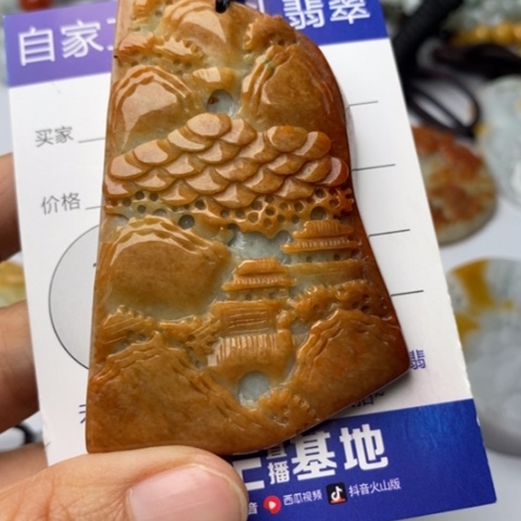 翡翠颈饰未镶嵌翡翠