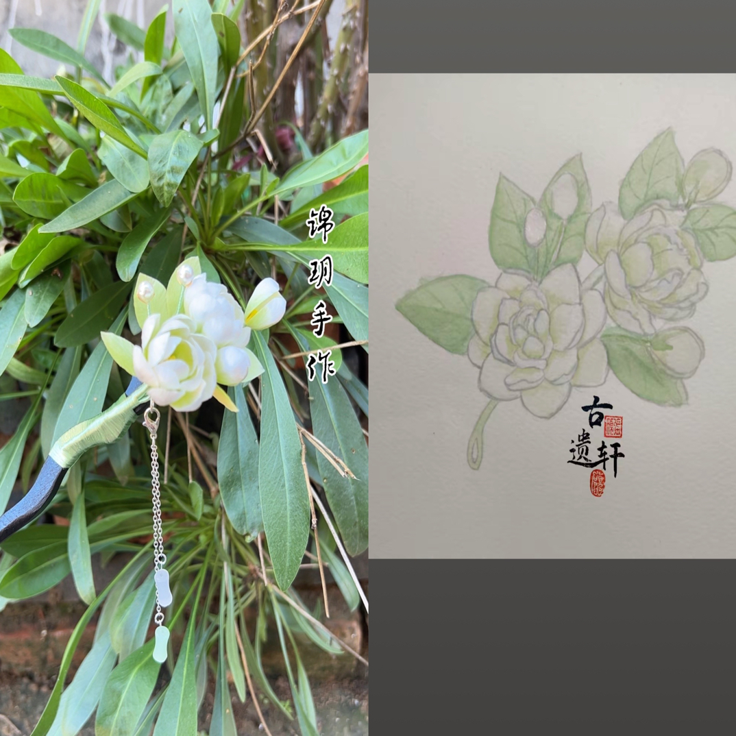 来着珩墨昇簪稿版老师的簪稿，送君茉莉，愿君莫离。日常款，非偏包