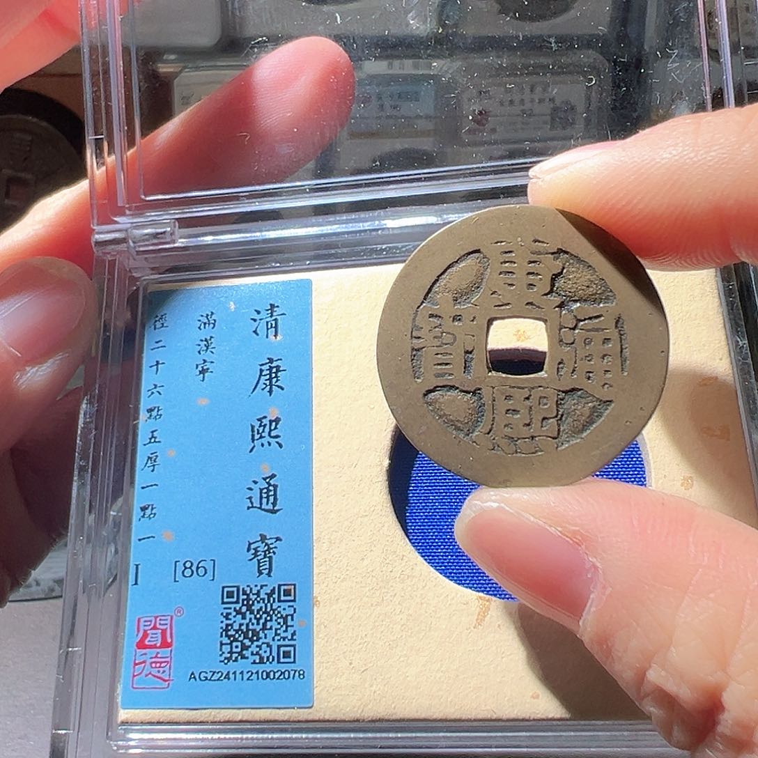 铜康熙宁。华夏天玺总店