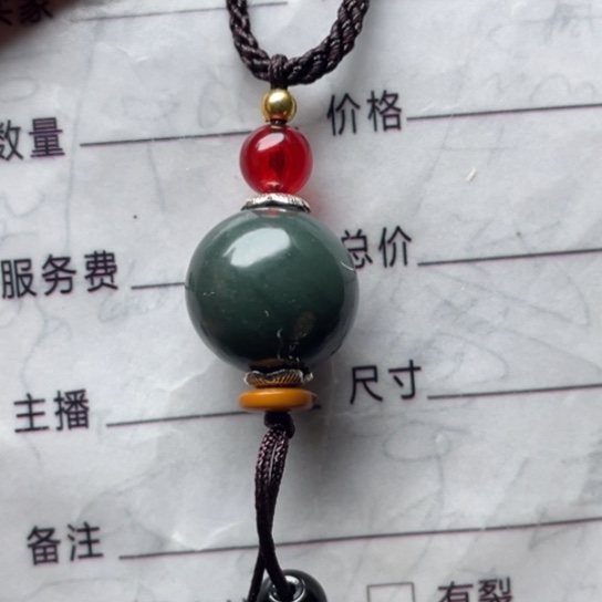 和田玉挂件未镶嵌王*屹