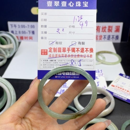 【闪购商品】翡翠手链未镶嵌翡翠首饰翡翠a货
