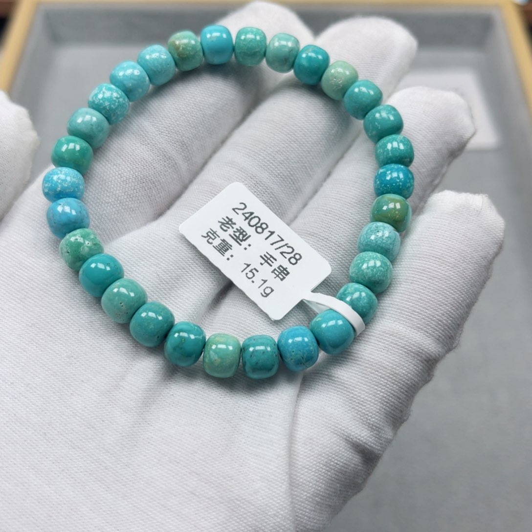 绿松石挂件未镶嵌