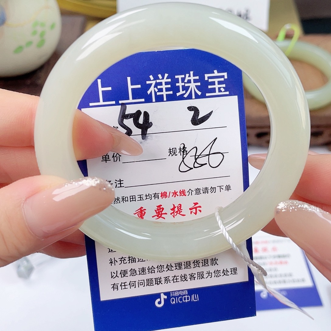 和田玉未镶嵌手镯
