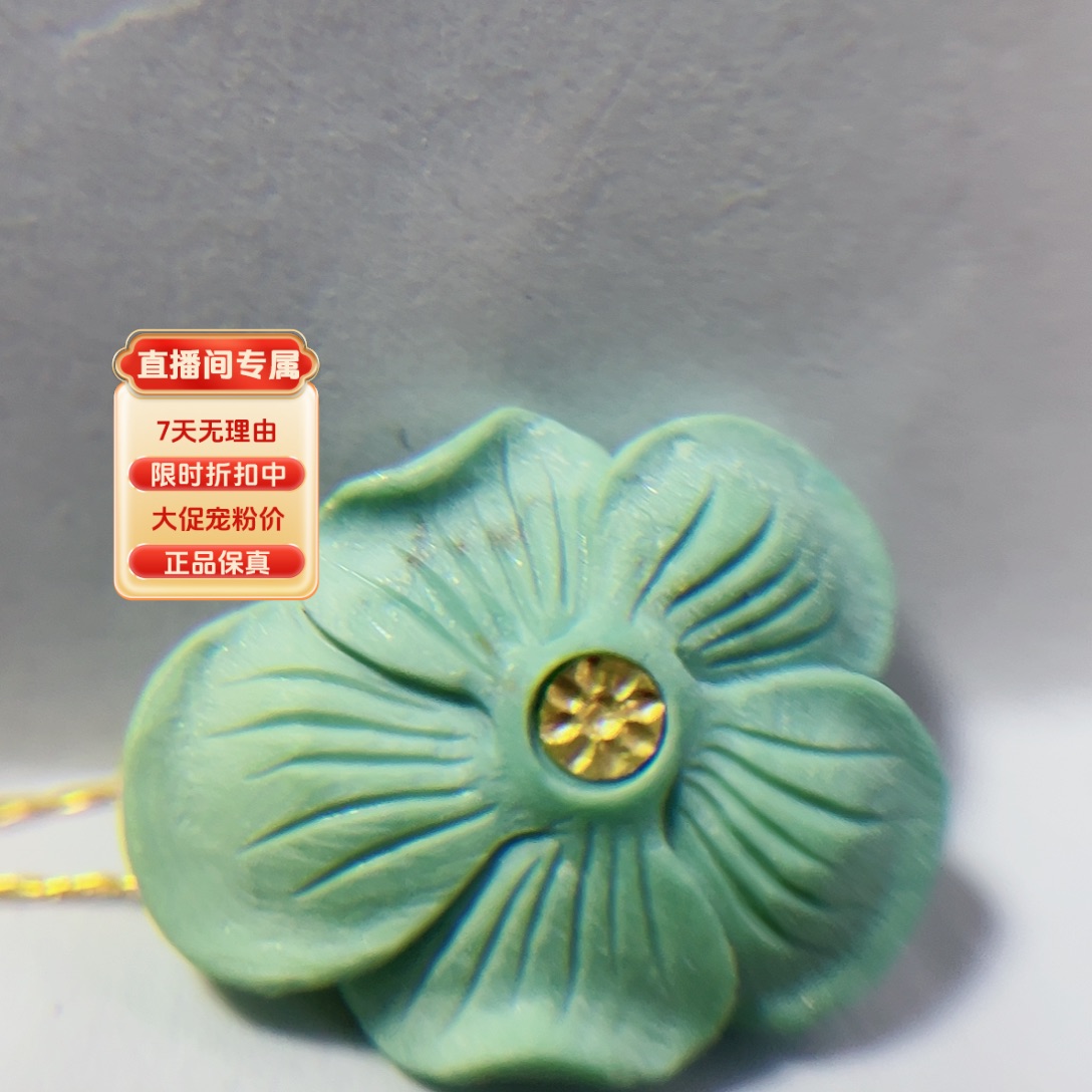 绿松石配饰未镶嵌