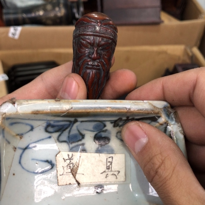 陶瓷孤品单件车里拍