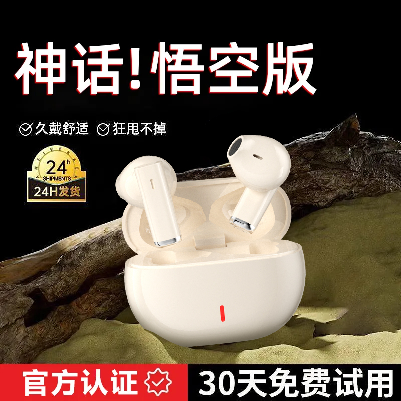 【小仙数码】2025新款蓝牙耳机S25